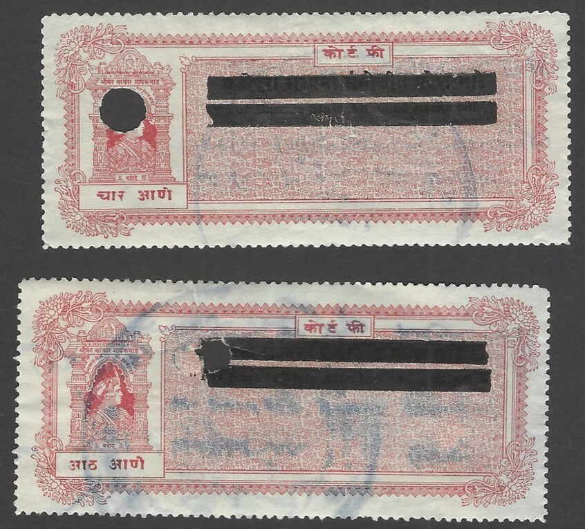 India Baroda Court Fee provisional's with black bars over THANE ARREAS 4a & 8a