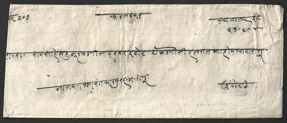AOP India Indore Holkar State 1904 stampless cover RAIPUR to INDORE