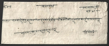 AOP India Indore Holkar State 1904 stampless cover RAIPUR to INDORE