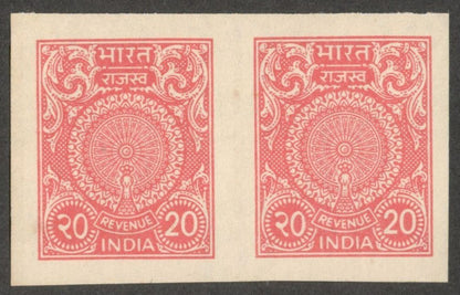 AOP India 20p revenue imperf pair MNH
