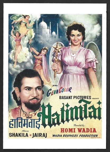 India Bollywood Wadia Movietone postcard showing poster of HATIM TAI