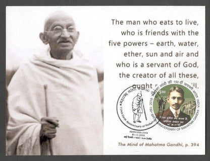 AOP India 2018 GANDHI maxi card Mind Of The Mahatma with label