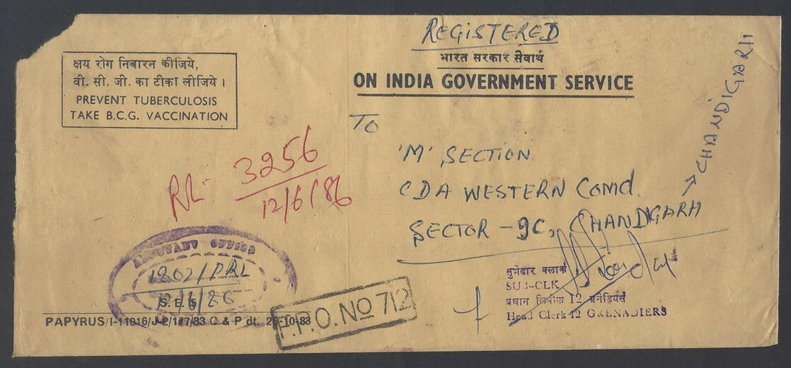 AOP India registered FPO covers 1980s (10)
