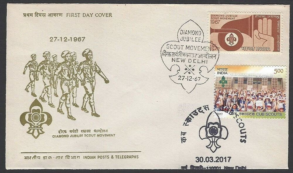 India Combination FDC 1967 & 2017 Boy Scouts