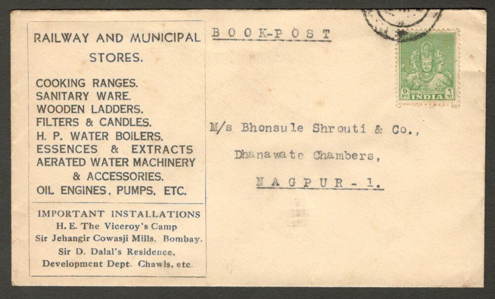 India advertisement cover Railway & Municipal Stores