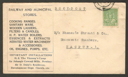 India advertisement cover Railway & Municipal Stores