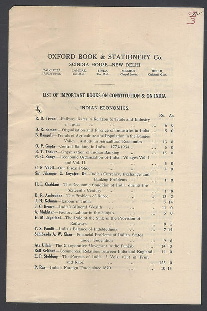 AOP 1950's Constitution & India booklist