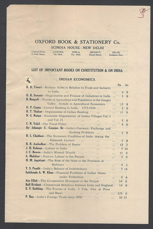 AOP 1950's Constitution & India booklist