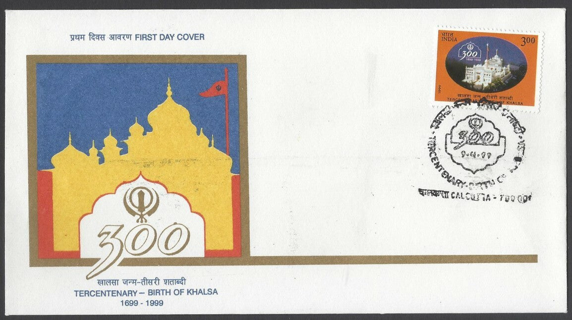AOP India 3R commemorates FDC First Day cover collection (36)