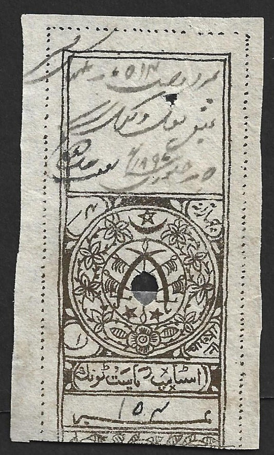 AOP India Tonk State revenue stamp Type 25 4a brown (gold) Position D K&M #276