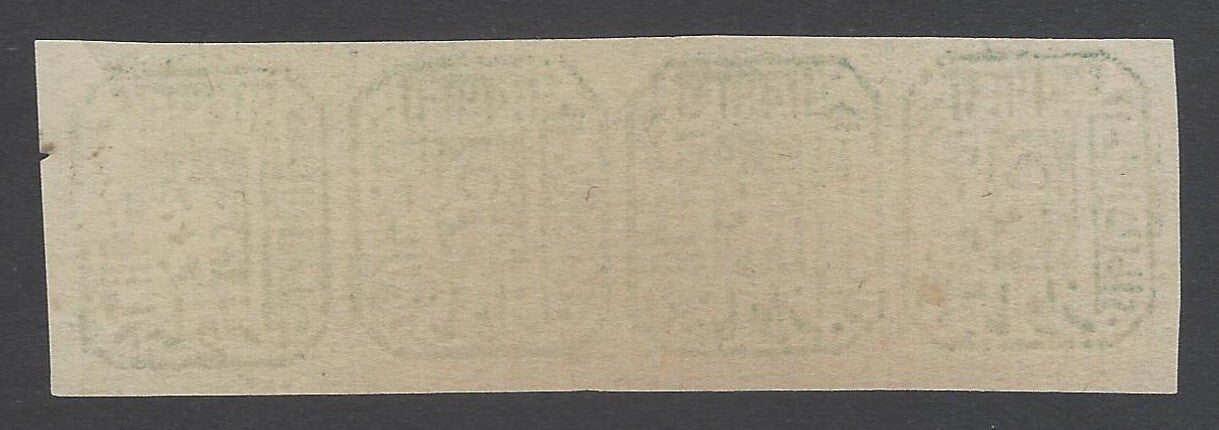India Jhalawar State 1886 1/2a green unused strip of 4. SG 2 £10+