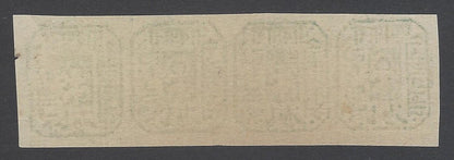 India Jhalawar State 1886 1/2a green unused strip of 4. SG 2 £10+