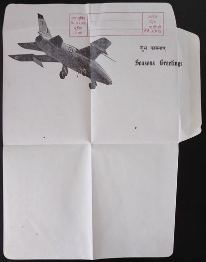 (AOP) India pictorial Military aerogramme mint Bomber Plane