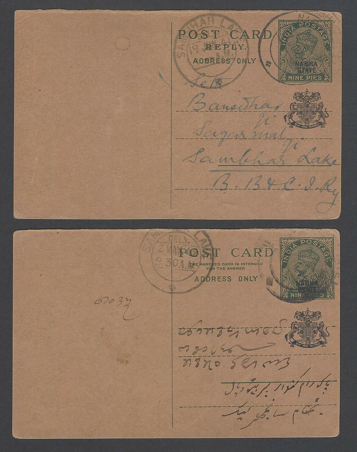 AOPIMT India Nabha KGVI 1937 9p+9p  postal cards both halves HG #22 $10 (1990)