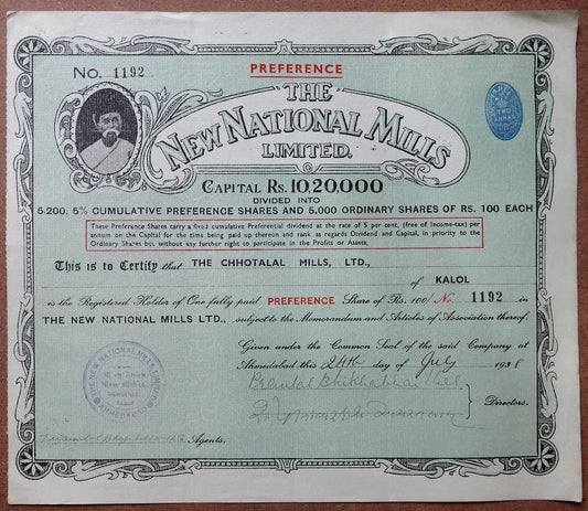 India THE NEW NATIONAL Mills Ltd. 1938 share certificate zaz