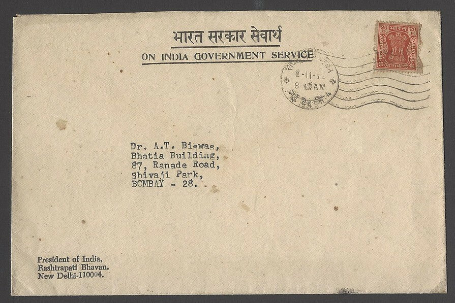 India 1972 crested envelope canc RASHTRAPATI BHAVAN comet in Hindi