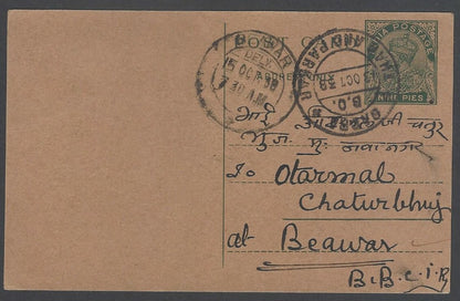 AOP India KGV pc canc dc 1938 "GAORA/THAR AND PARKAR" now in Pakistan