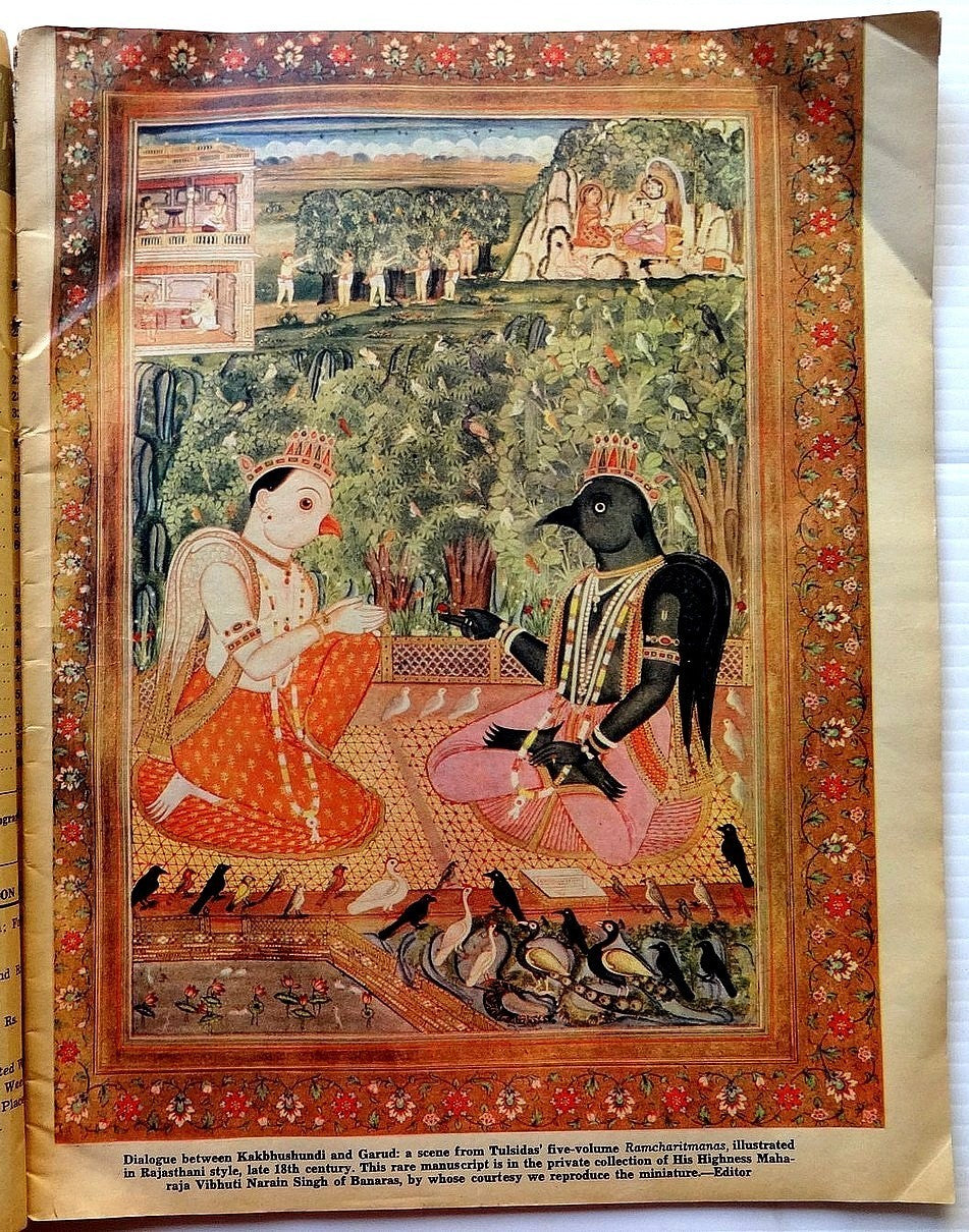 Illustrated  Weekly of India 19th January 1964 issue Ӝ