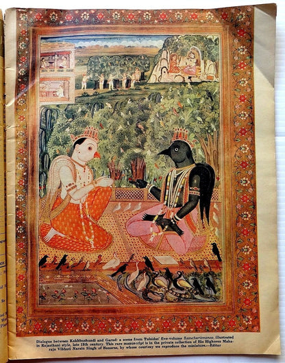 Illustrated  Weekly of India 19th January 1964 issue Ӝ