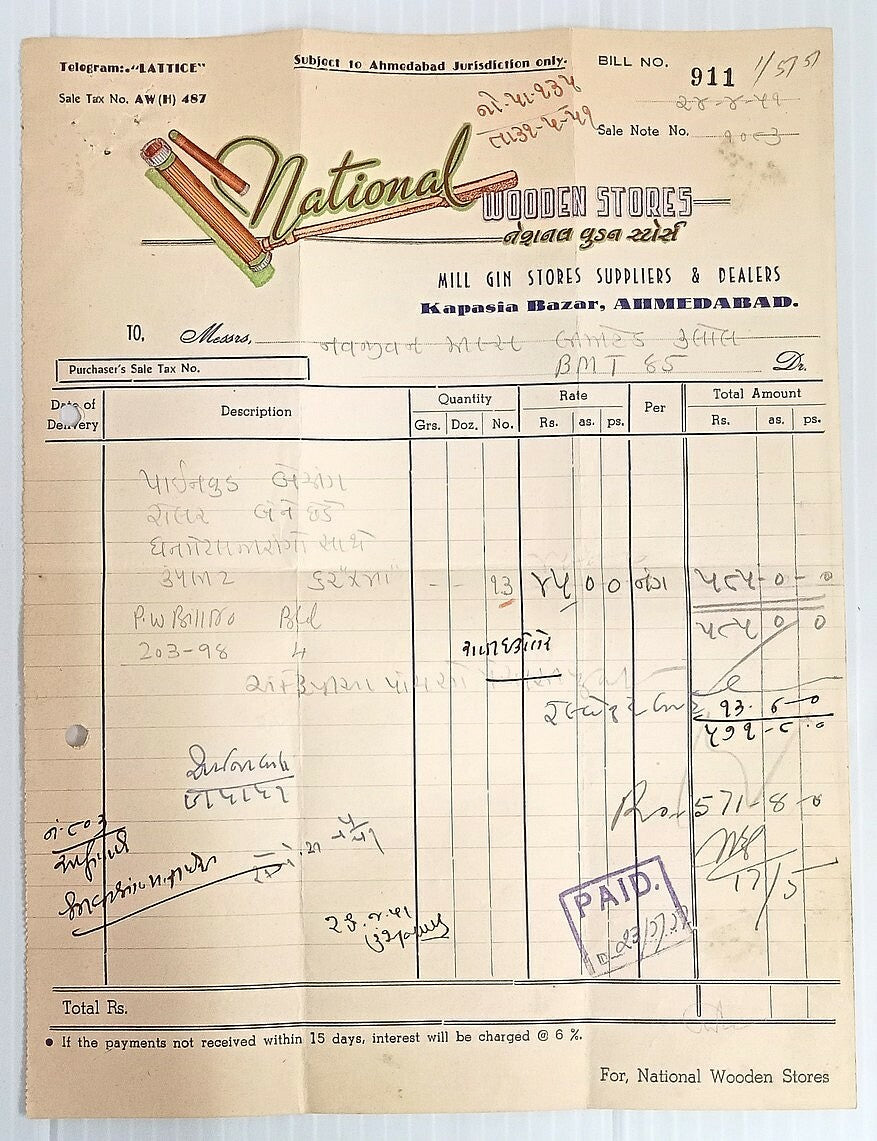 AOP National Wooden Stores Ahmedabad  illustrated letterhead India