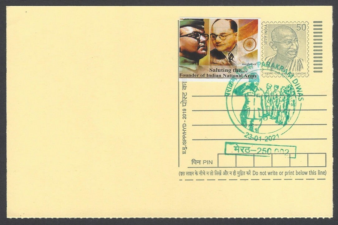AOP India Netaji Subhas Chandra Bose special cards with labels (3)