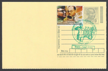 AOP India Netaji Subhas Chandra Bose special cards with labels (3)