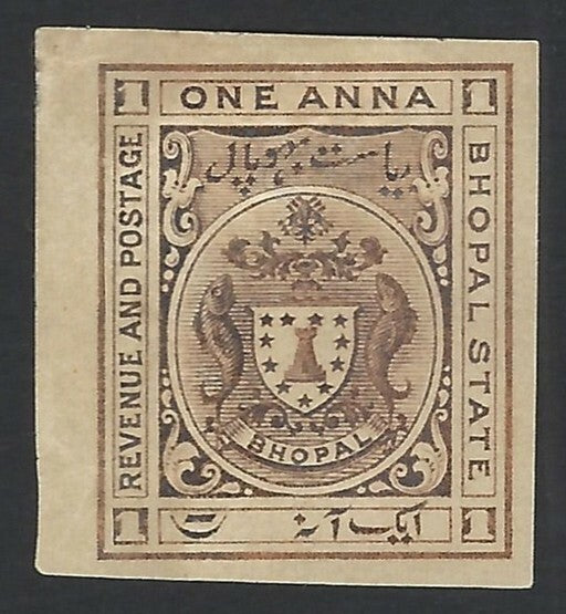 India Bhopal State 1908 1a SG 100 imperforate colour trial