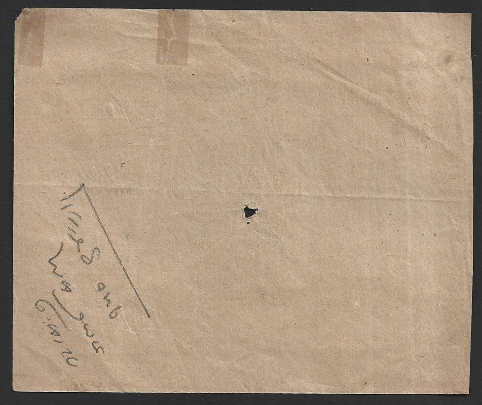 India BENGAL & NORTH WESTERN RAILWAY 1912 telegraph receipt