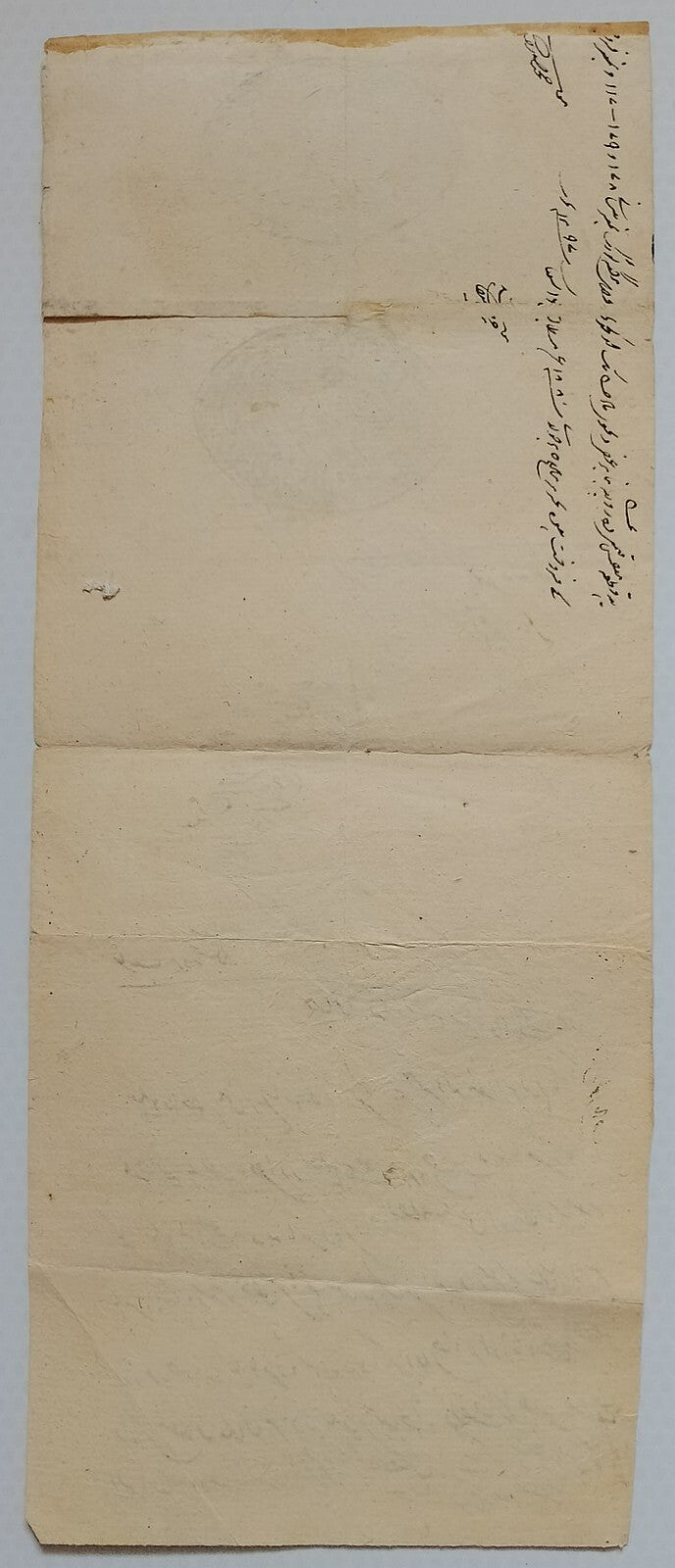AOP India Jind State 1882-85 2a blue x 3 used on large format 8a stamp paper