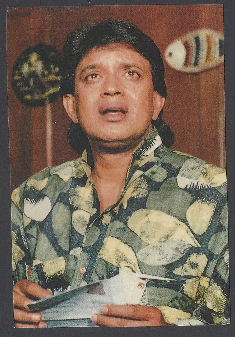 AOP India vintage Bollywood postcard MITHUN CHAKROBORTY