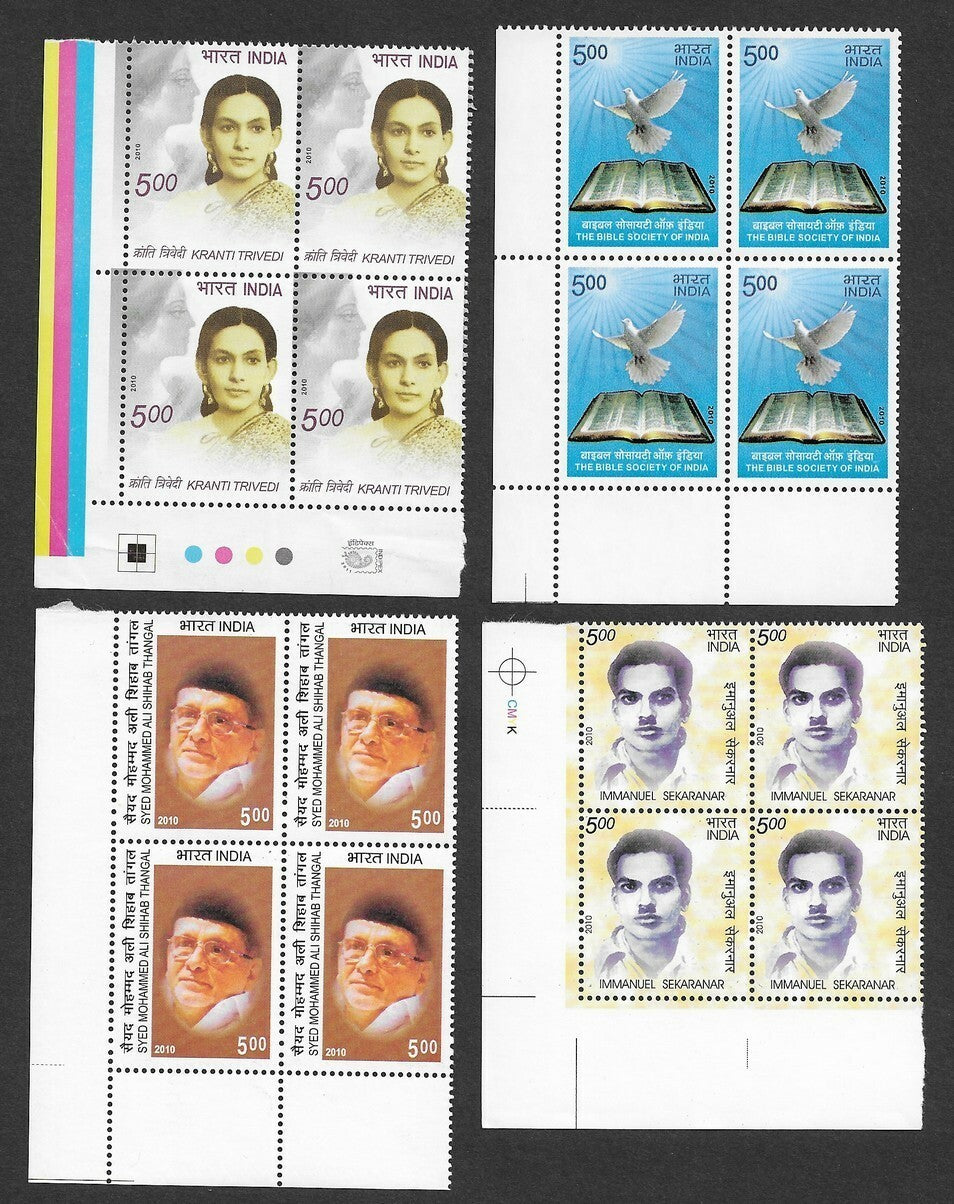 India 2010 Year Pack / set blocks of 4 MNH
