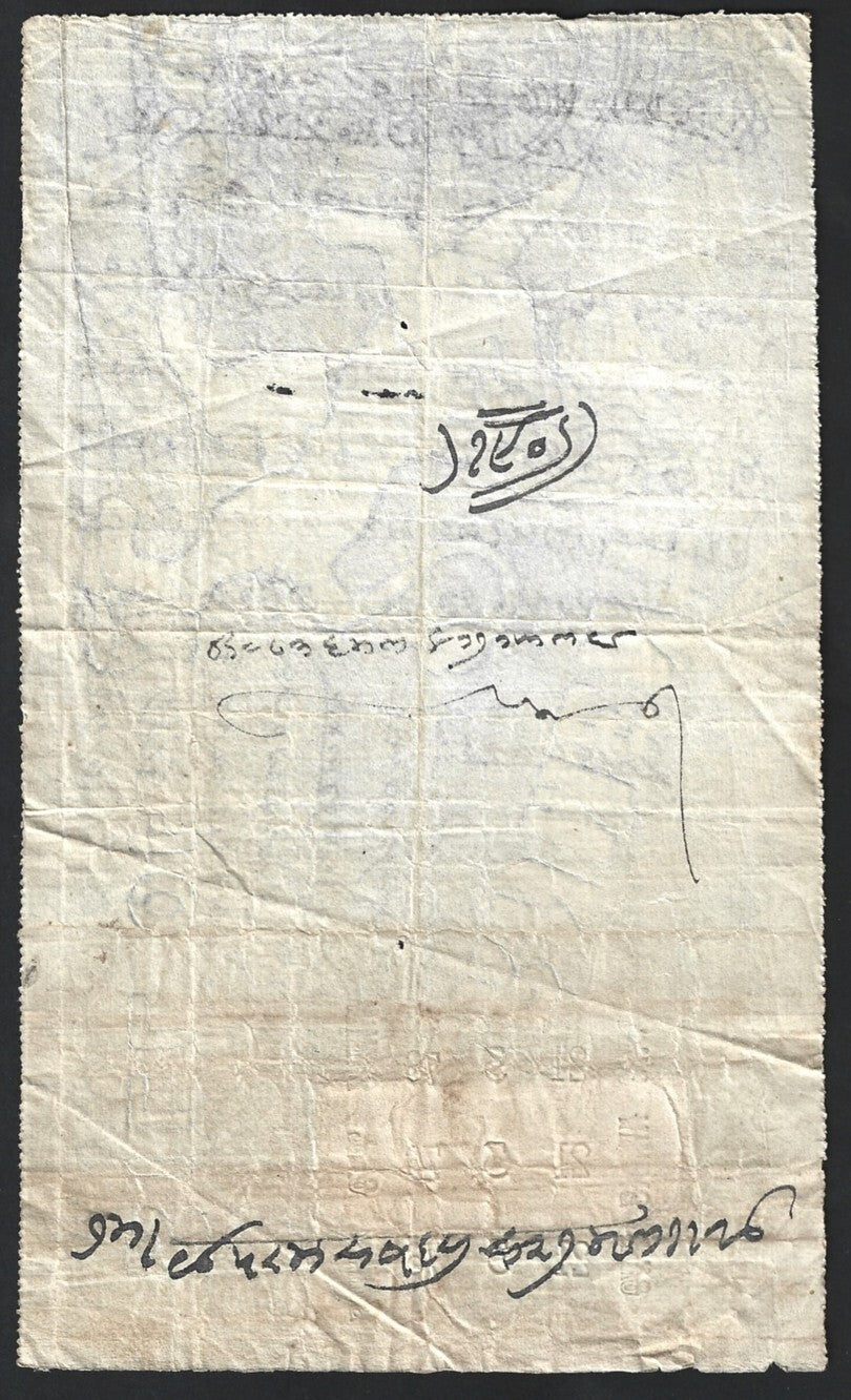 India & States revenue stamps on SMALL documents