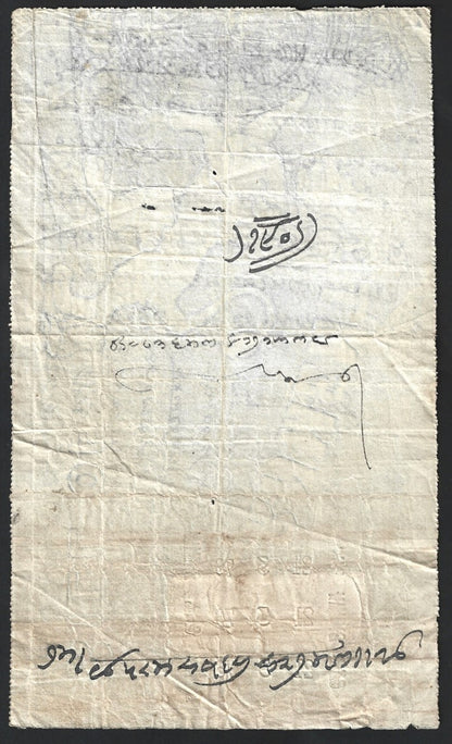 India & States revenue stamps on SMALL documents