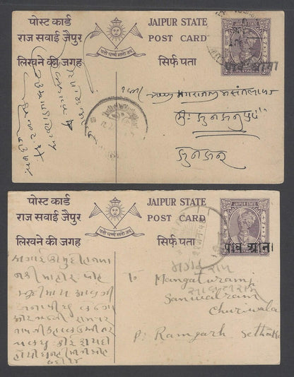 India Jaipur provisional 1/4a on 1/2a postal cards COLLECTION OF OVERPRINT TYPES