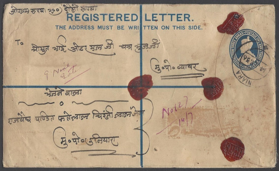 AOP India KGV registered envelope usages (5)