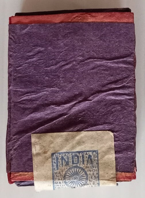 India vintage matchbox GHODAH