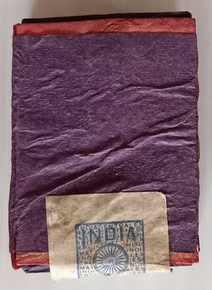 India vintage matchbox GHODAH