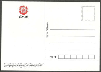 AOP India WESTERN RAILWAY vintage souvenir postcard DHRANGADHRA JUNCTION