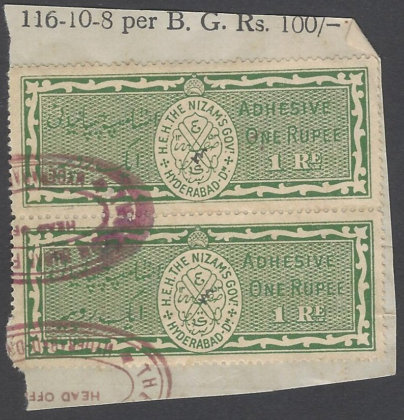 AOP India Hyderabad State 8a dark green pair revenue stamps