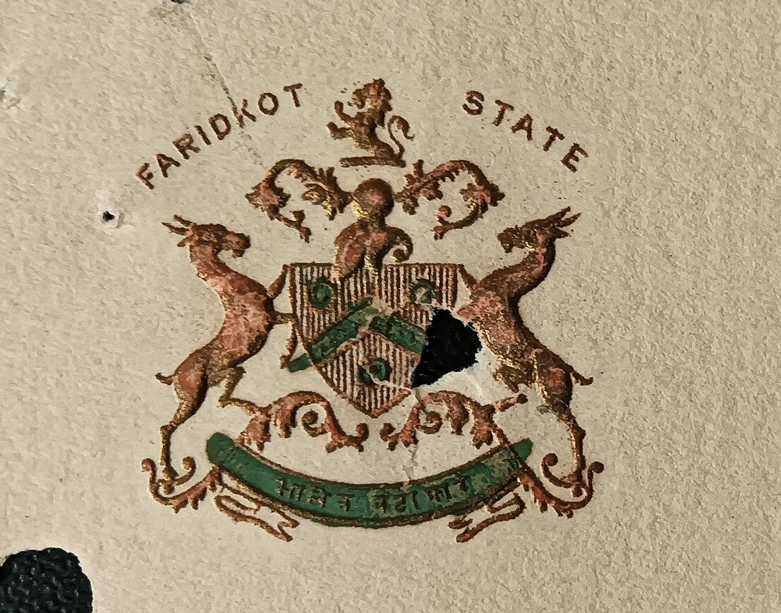 India 1919 multi colour crested letter FARIDKOT STATE