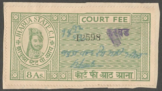 AOP India Jhabua State Thikana KARWAR Court Fee Type 7 8a green KM 74