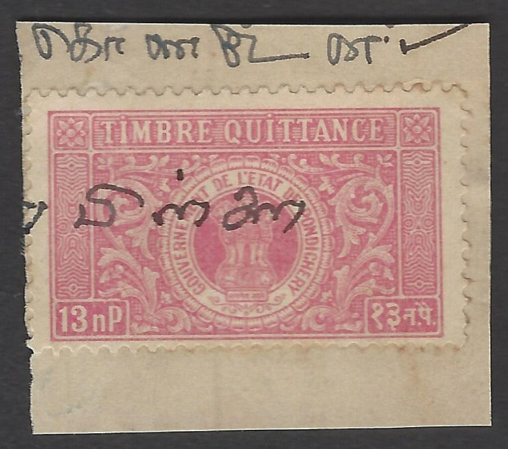 AOP French India 13np revenue stamp used