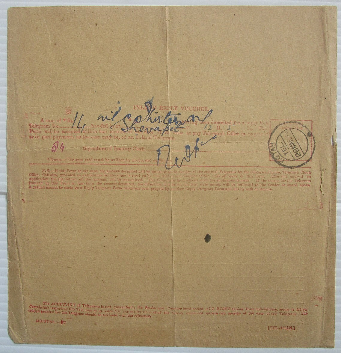 India 1946 red Inland Reply Telegram
