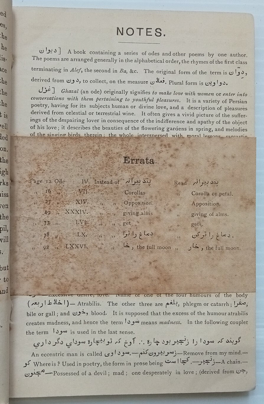DEWAN I HAFIZ Odes 400-500 SC 1887 see condition India 