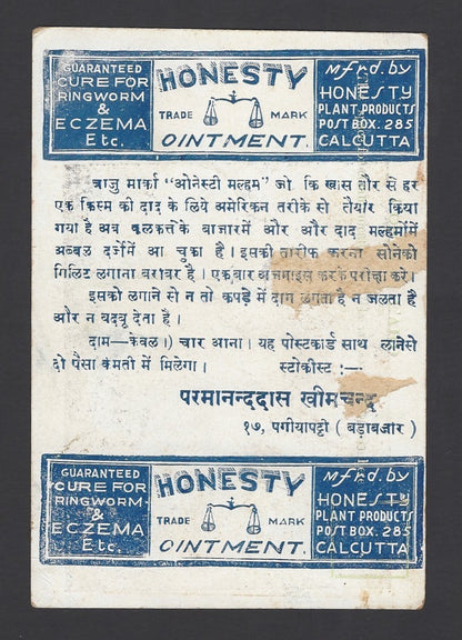 India Bollywood vintage publicity card MISS CHANDRAVATI c.1930s