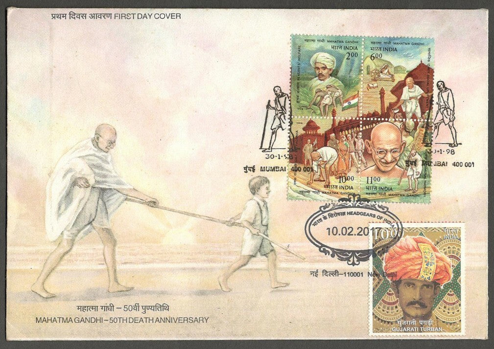AOP India 1998 Gandhi & 2017 Gujarati Cap combination FDC First Day cover
