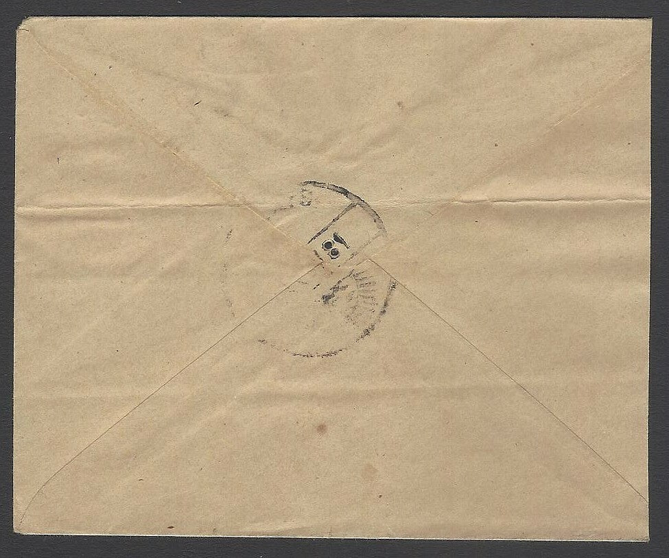 AOP India Jaipur State 1a blue Rajah envelope used 