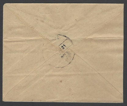 AOP India Jaipur State 1a blue Rajah envelope used 