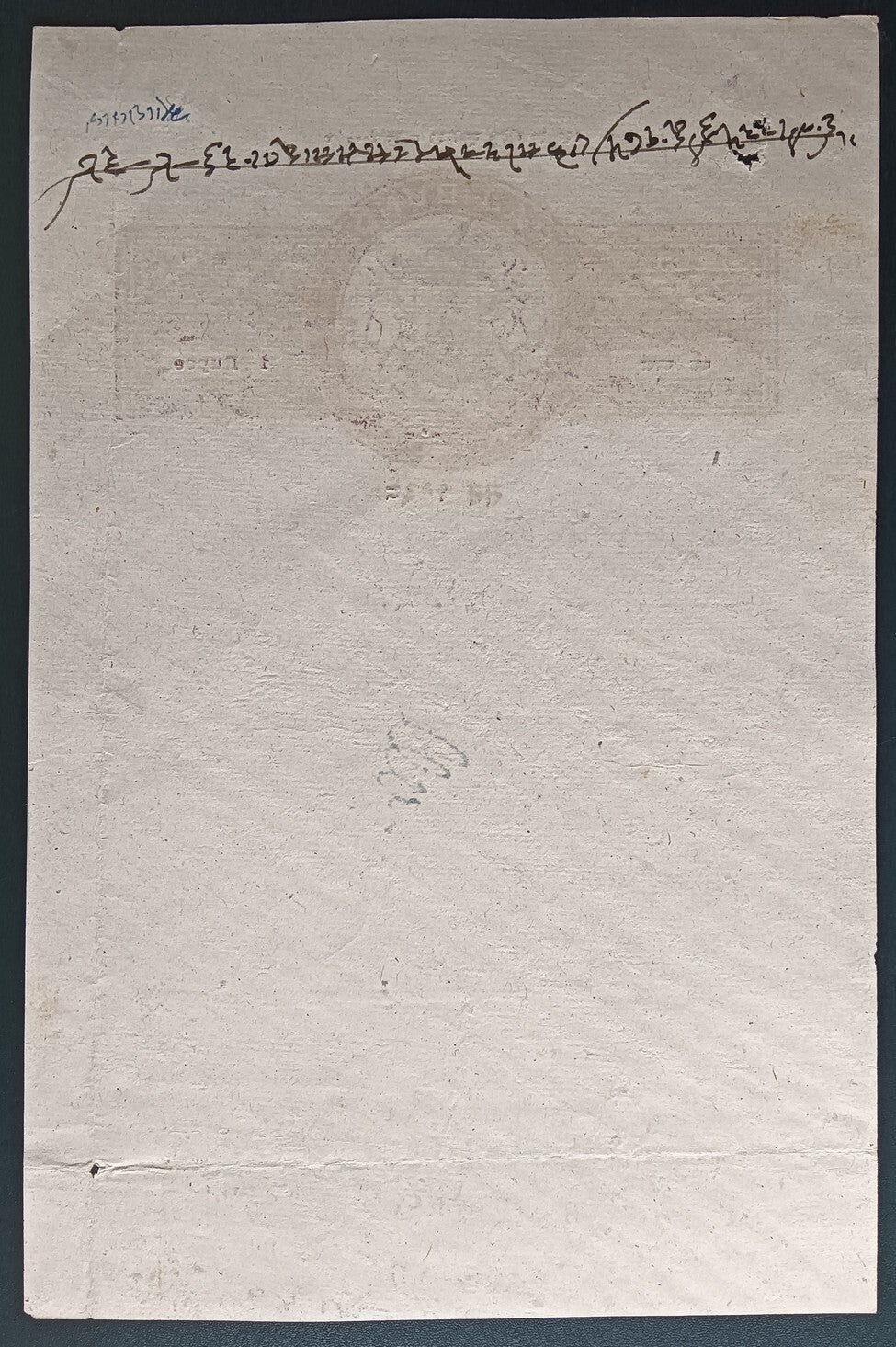 India BUNDI STATE stamp papers to 10R (8)