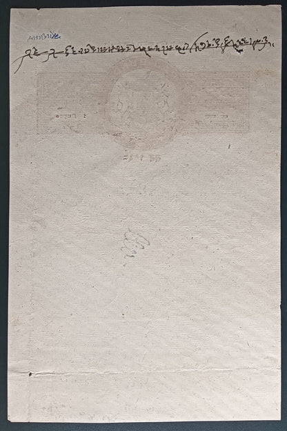 India BUNDI STATE stamp papers to 10R (8)